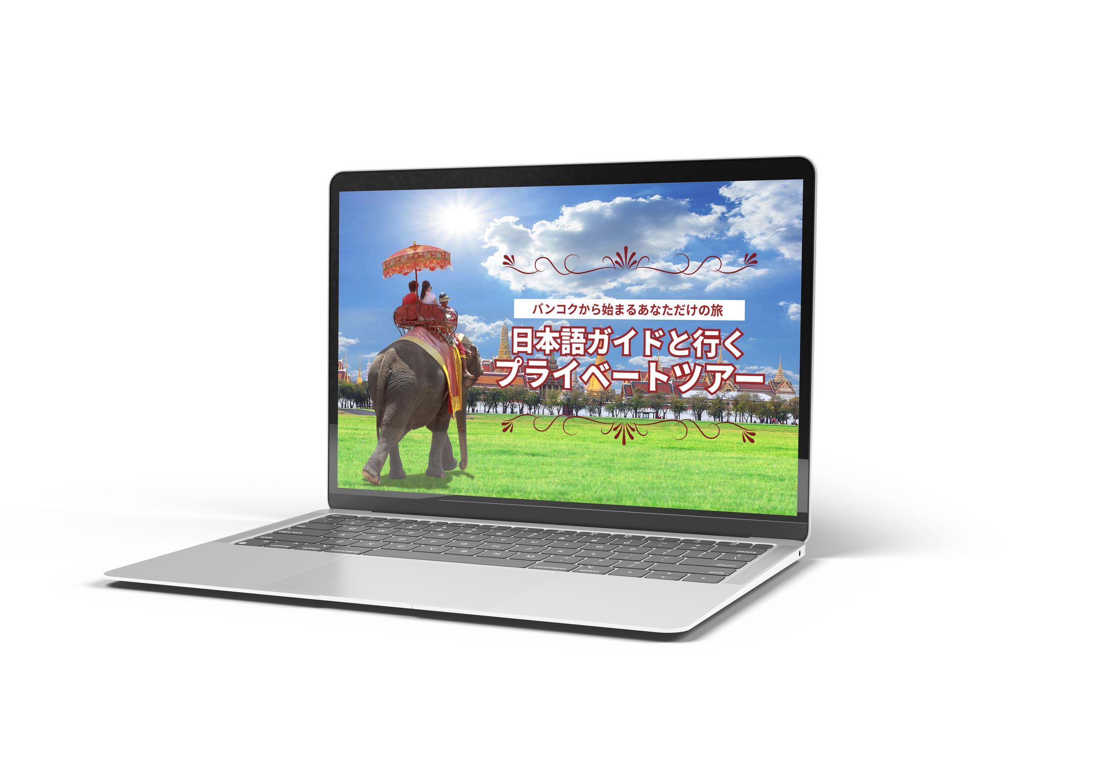 オリジナル 旅行バナー-1