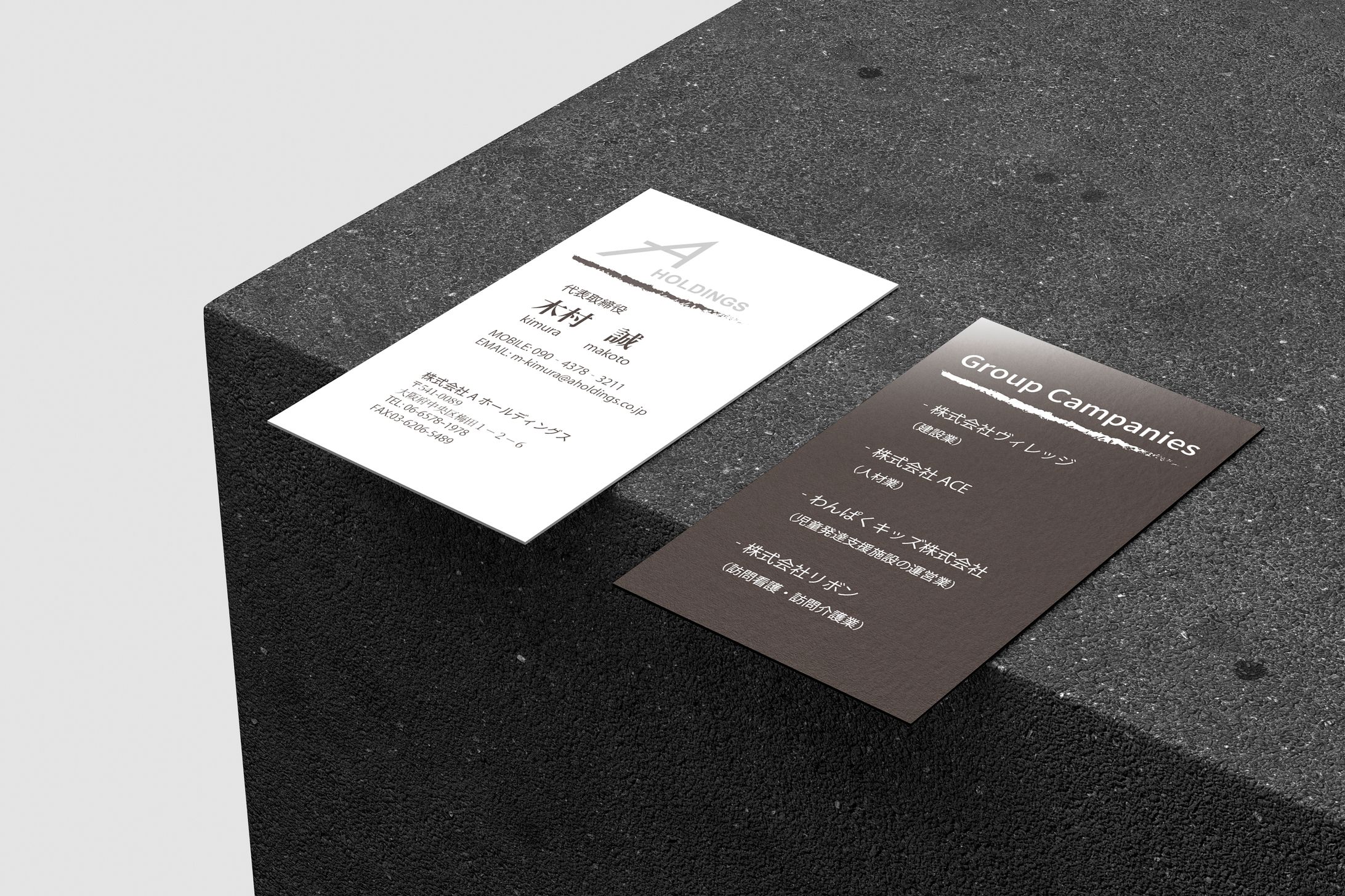 名刺デザイン-1