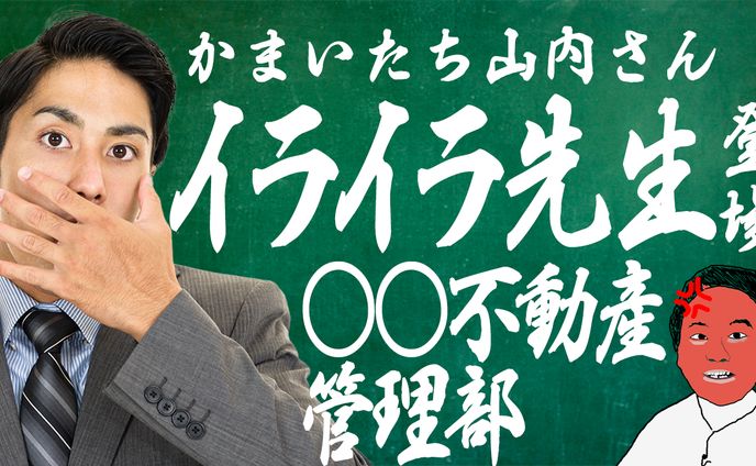 サムネイル制作 15