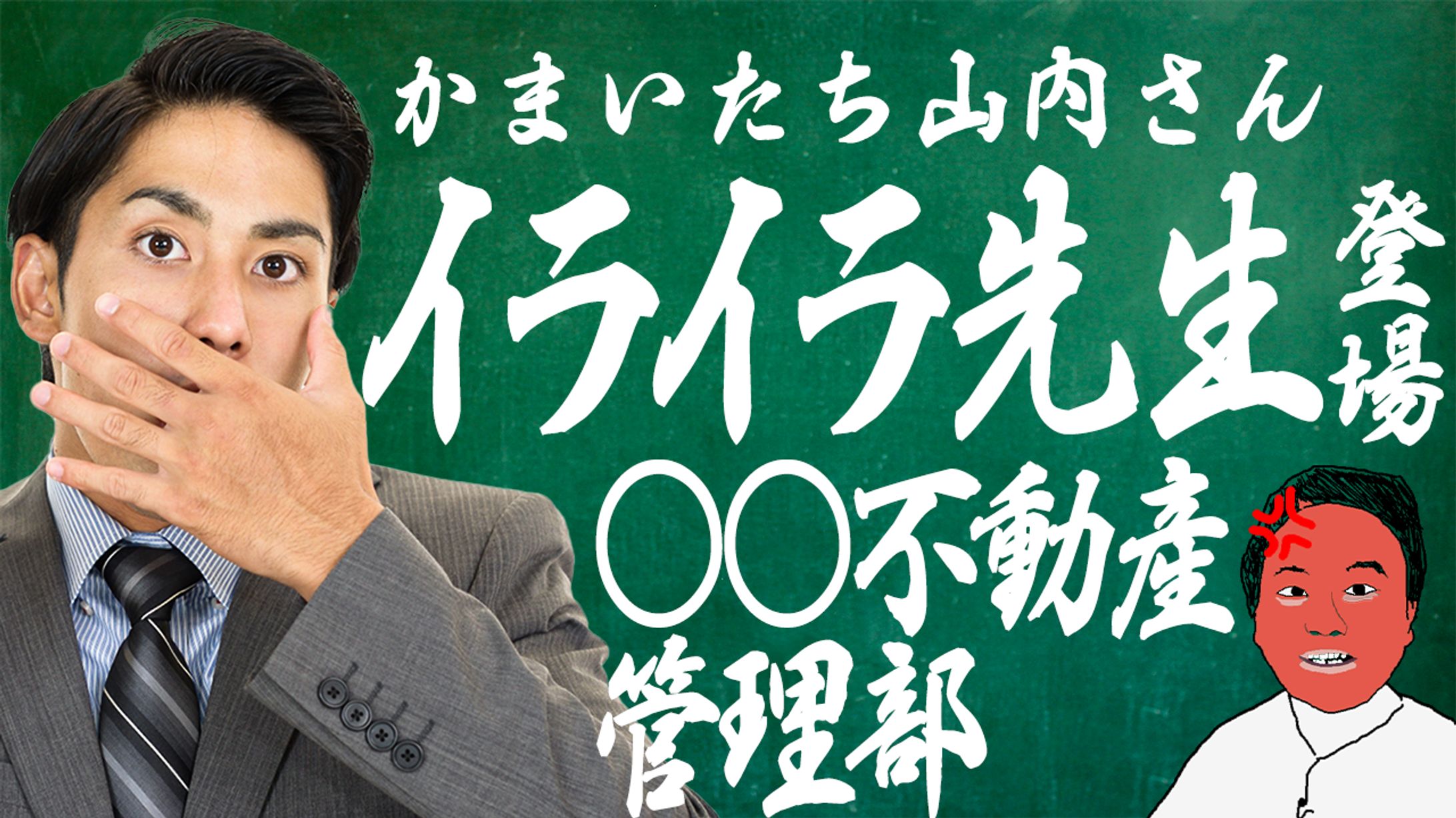 サムネイル制作 15-1