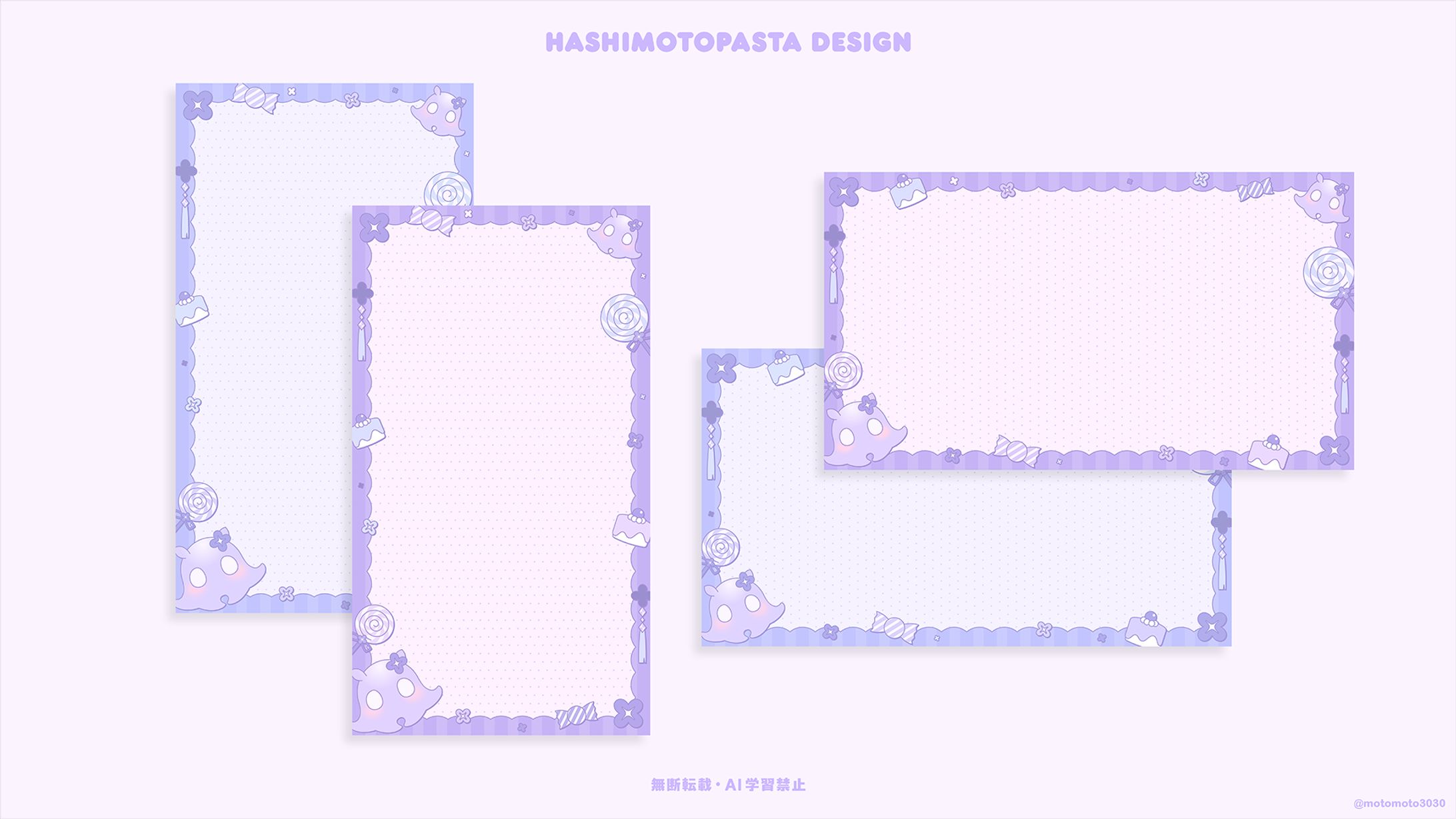花蛸ちまり様 汎用背景-1