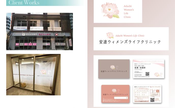 webデザイン、ブランディング
