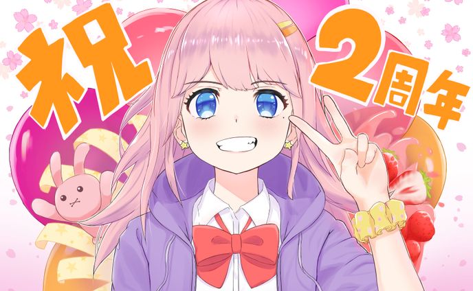 春乃イチエ 2周年記念イラスト