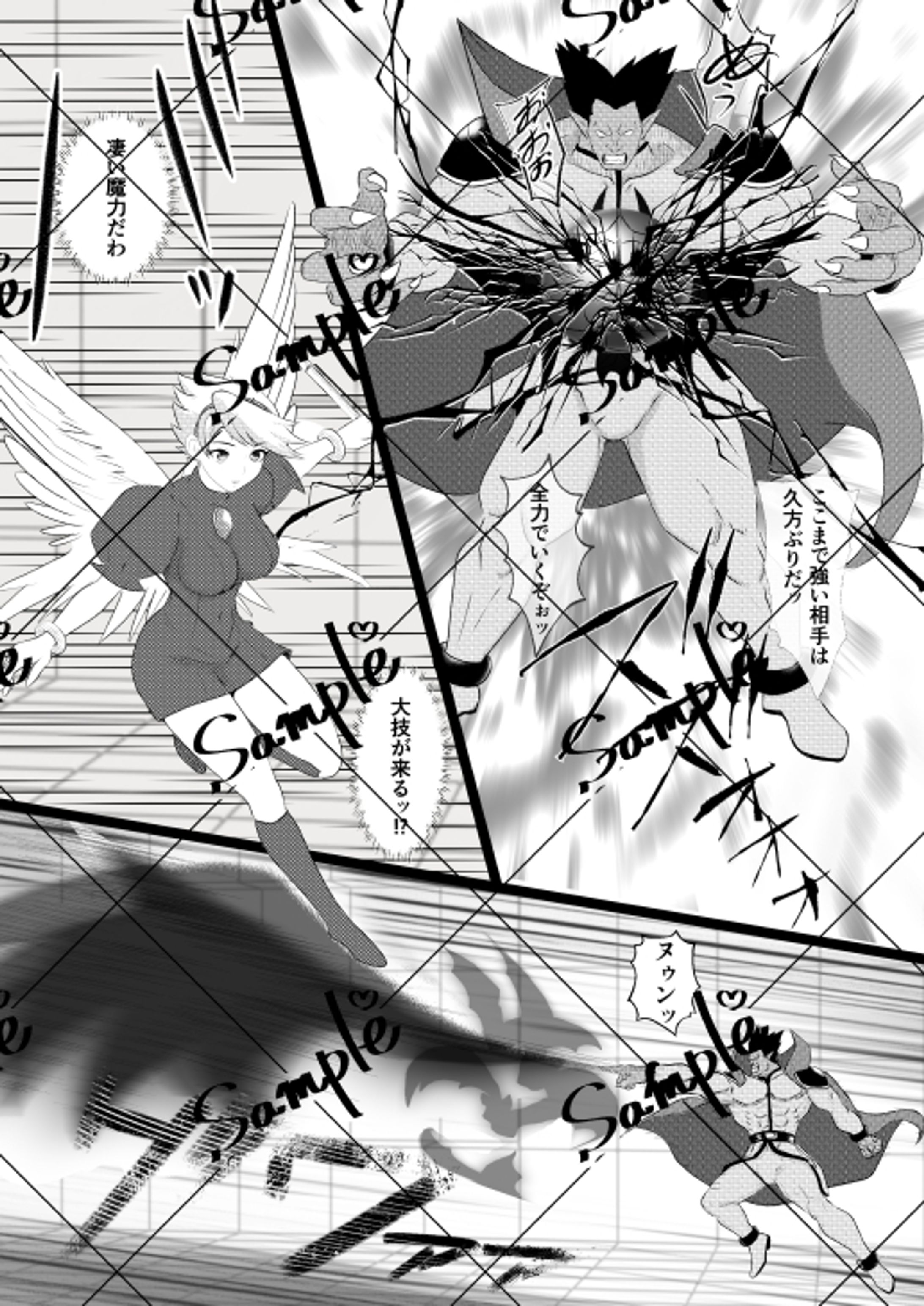 ゲームの敵キャラに睡眠魔法をかけられるシーンを漫画化希望-1