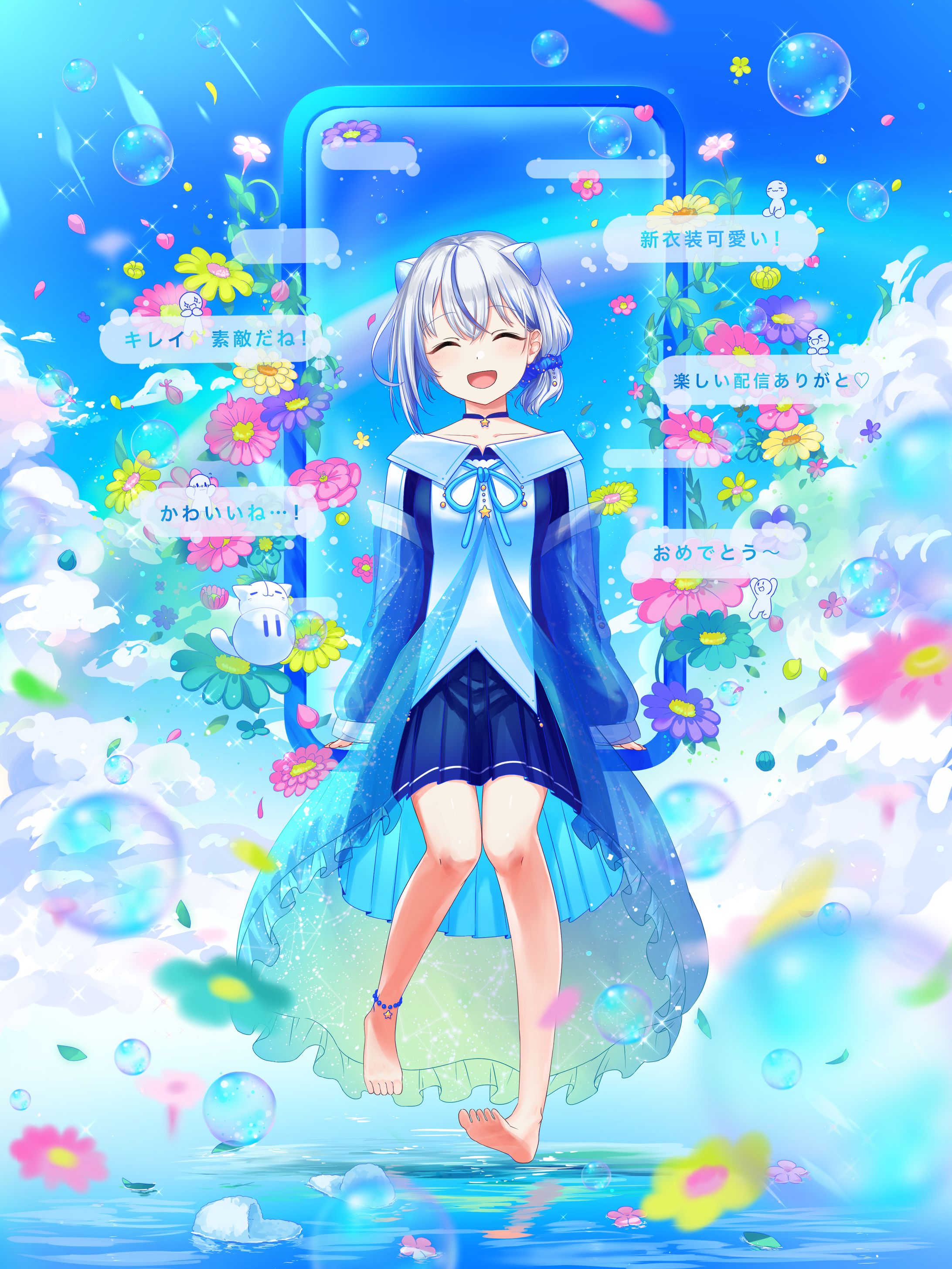 ミリアコンテストイラスト-IRIAM4周年-1