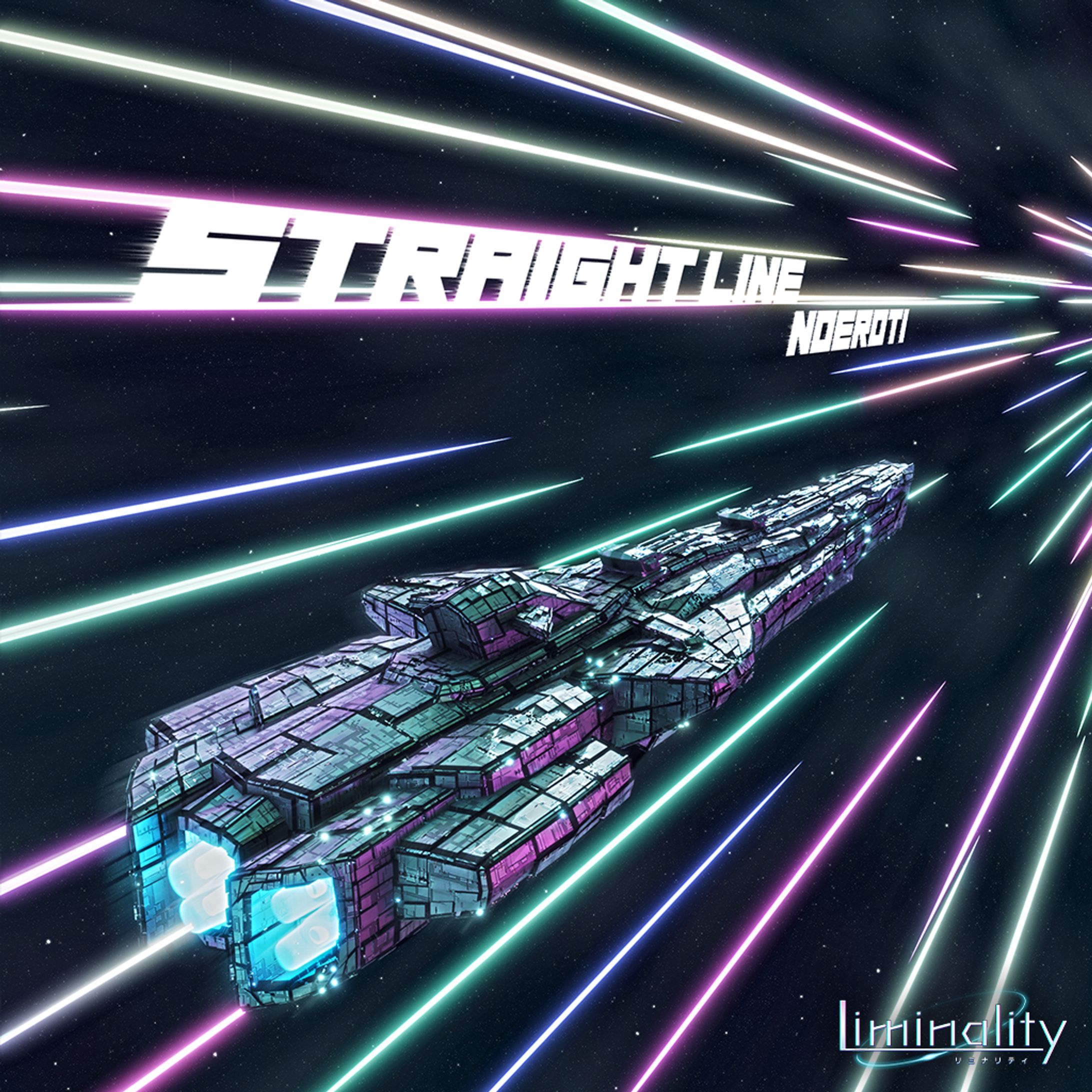 Straight Line-1