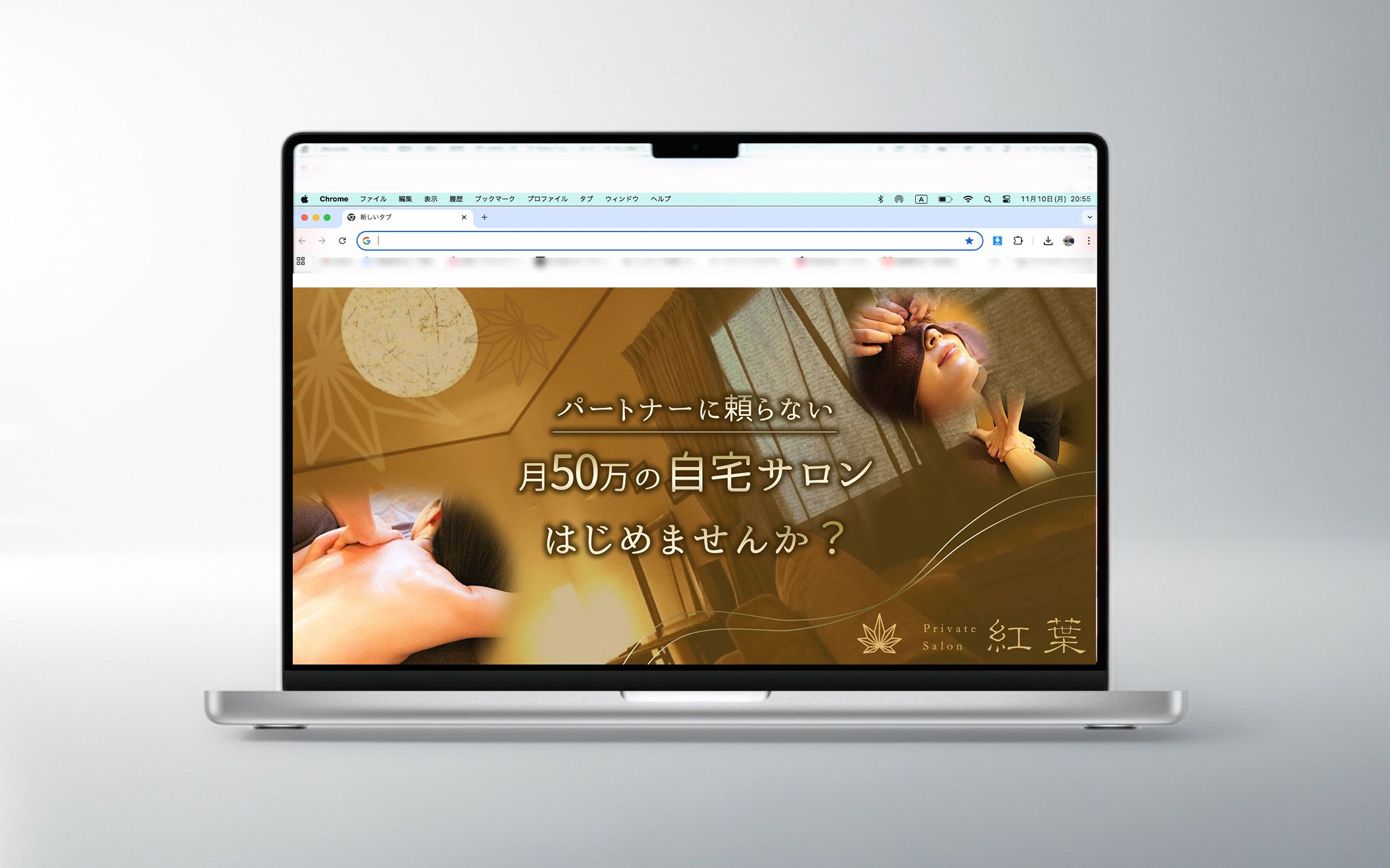 LPFV 　（Private Salon 紅葉様)-1