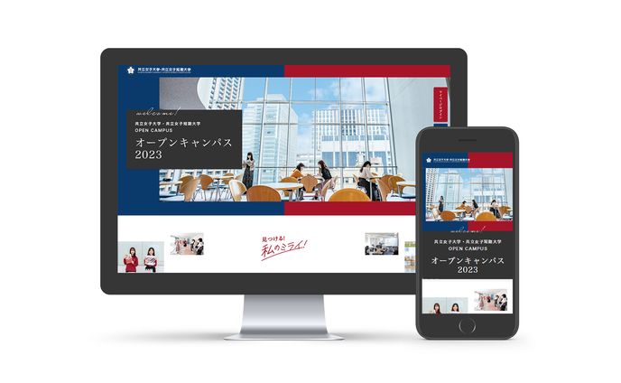 共立女子大学OP2023