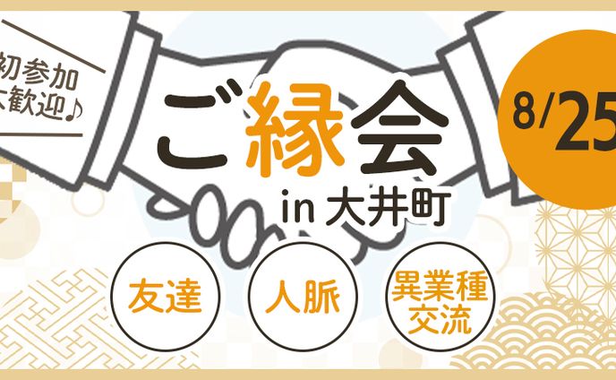 制作実績　バナー