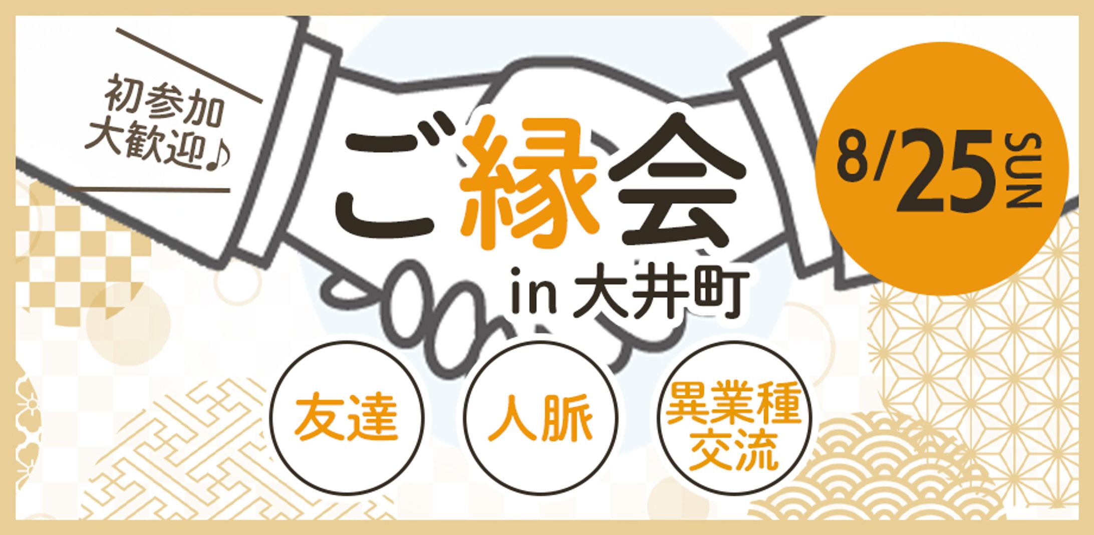 制作実績　バナー-1
