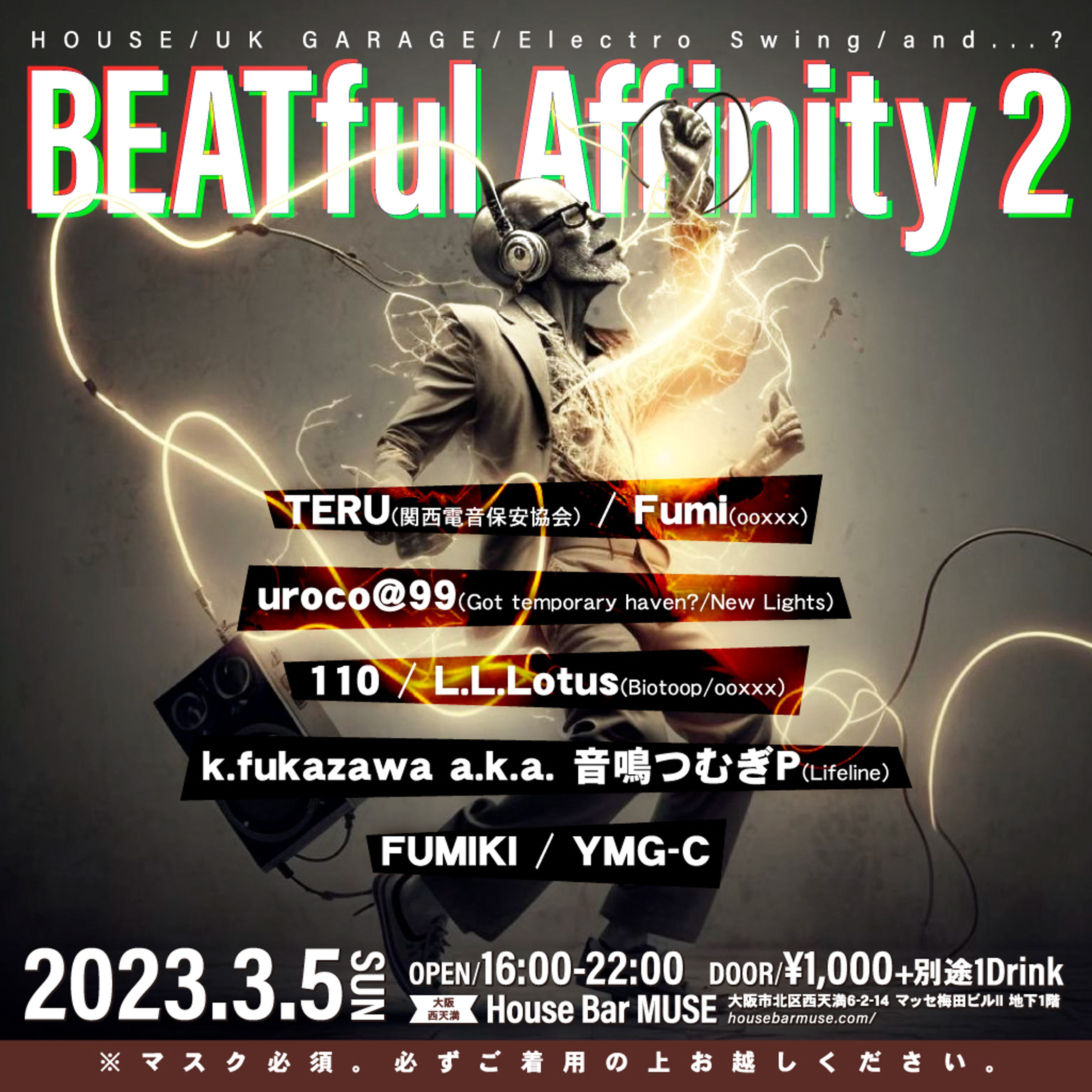 クラブイベント「BEATful Affinity 2」WEBフライヤー-1