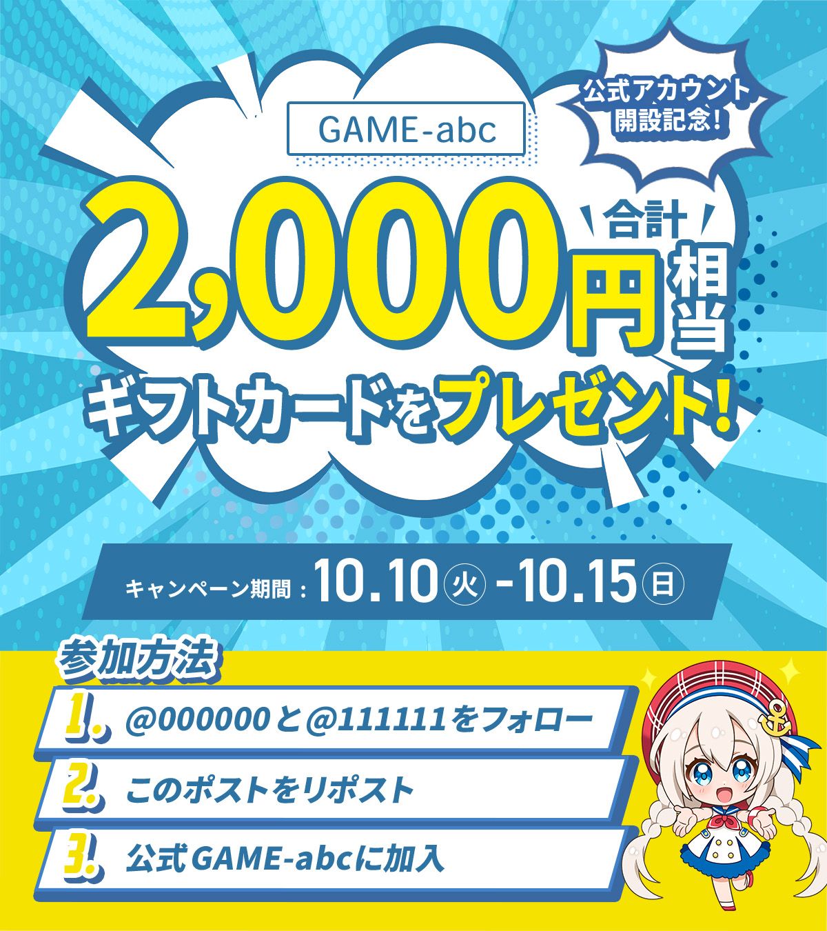 フリーザー_ANA 「みんなにうれしいキャンペーン」 プレゼントカード PRO… フリーザー : ANA 「みんなにうれしいキャンペーン」 プレゼント