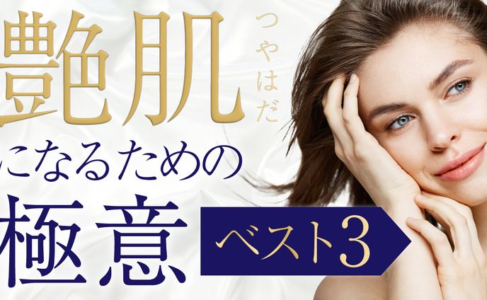 ココナラ サムネイル、オリジナルグッズ