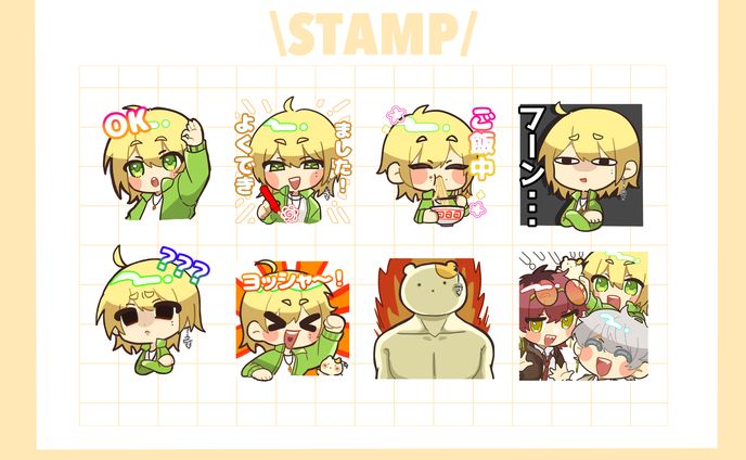 スタンプイラスト