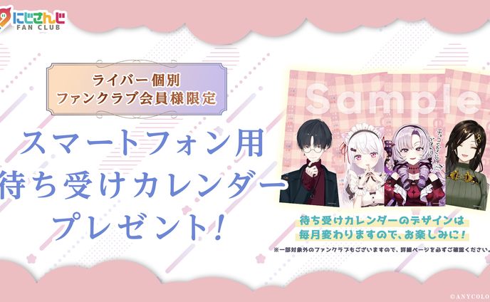 SNS配信用_画像製作