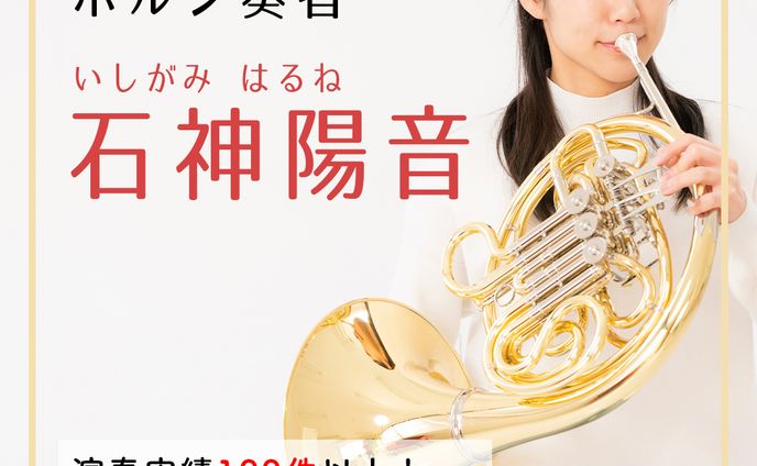 【サンプル】SNS自己紹介用画像