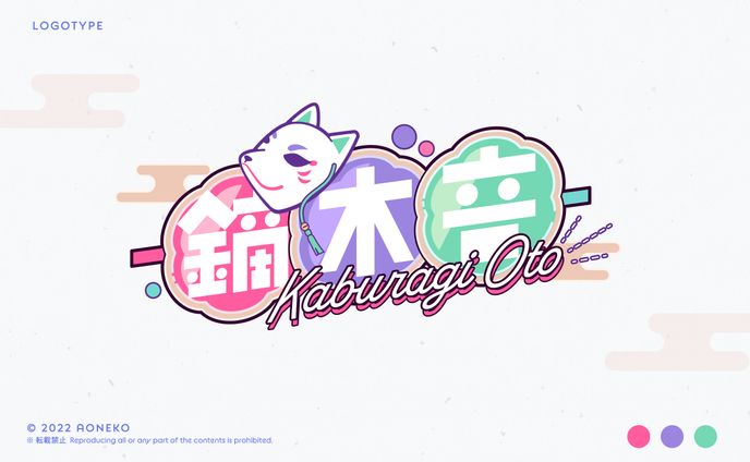 ロゴ、梢桃音様
