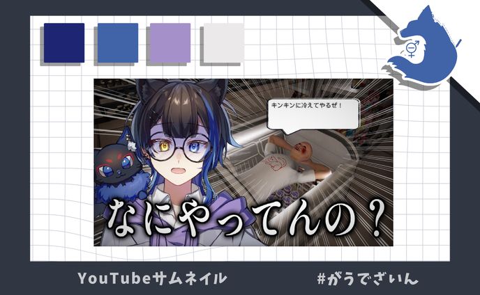 YouTubeサムネイル / Mo²