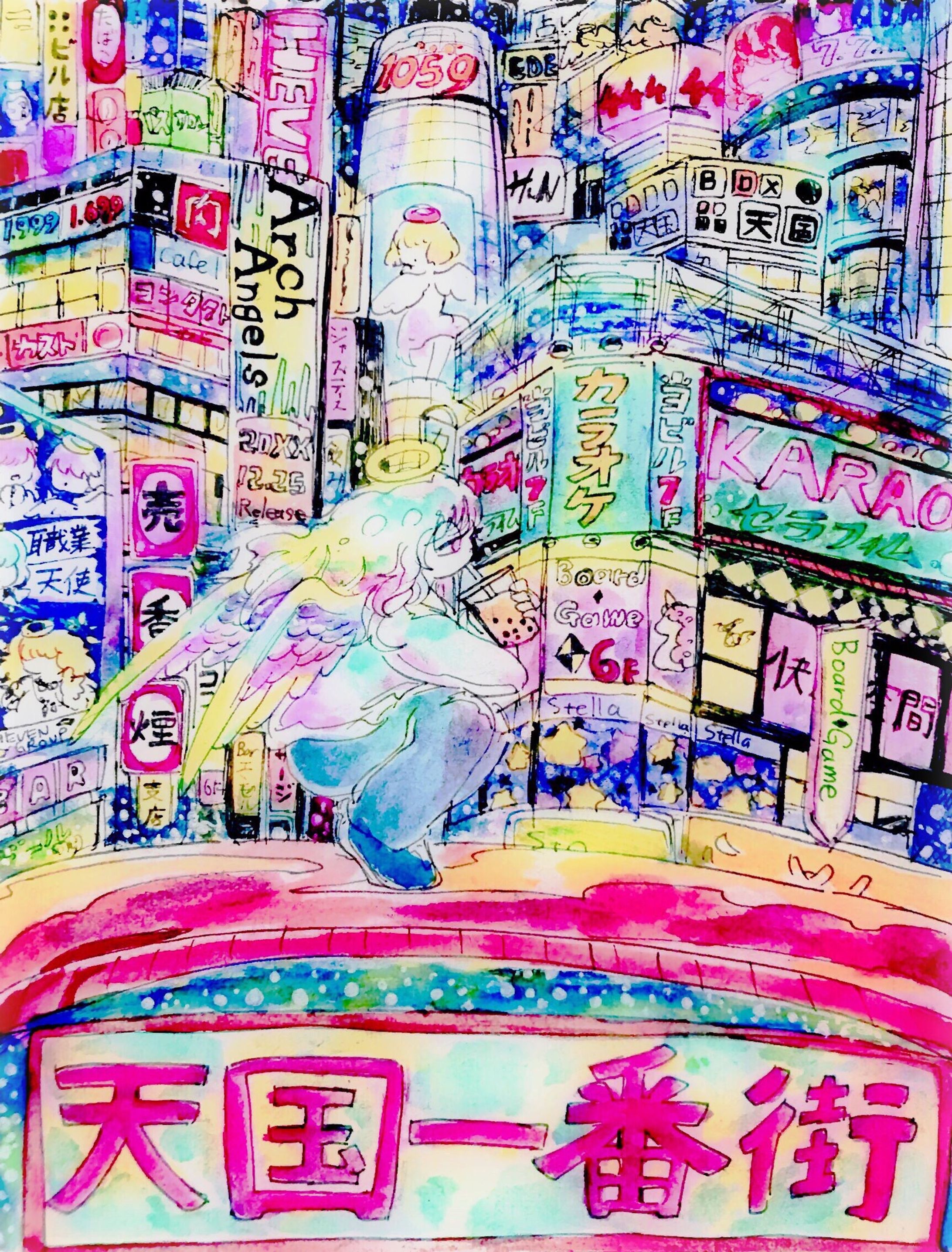 天使、人外シリーズ-1