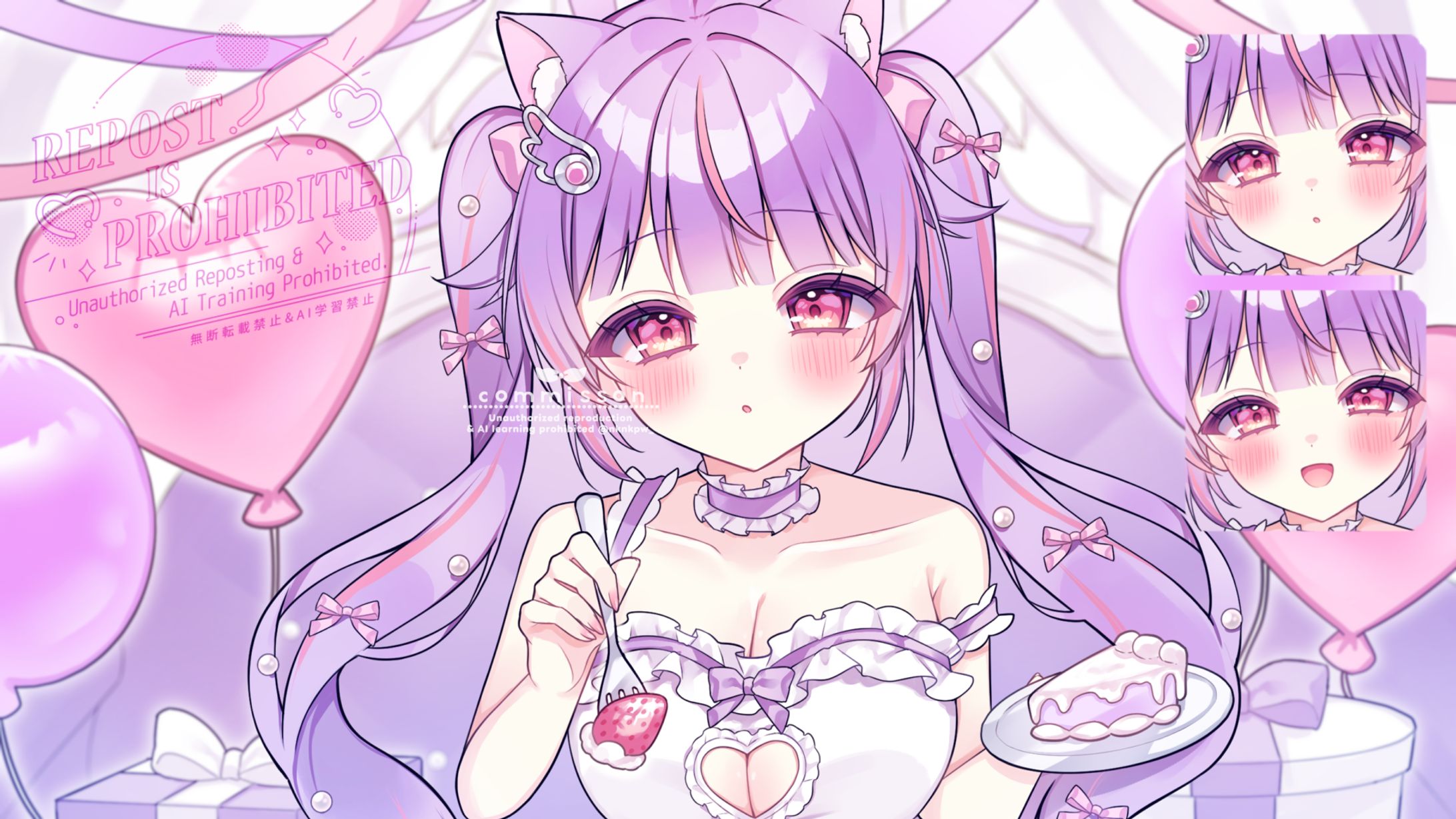 【一枚絵】2026年3月 紫羽れな様-1