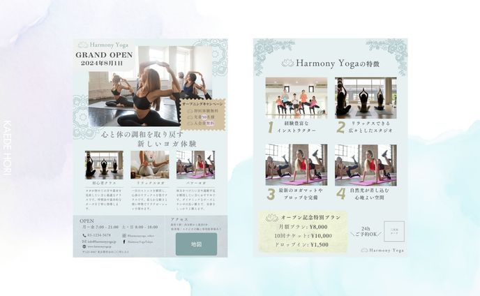 Harmony Yoga チラシ