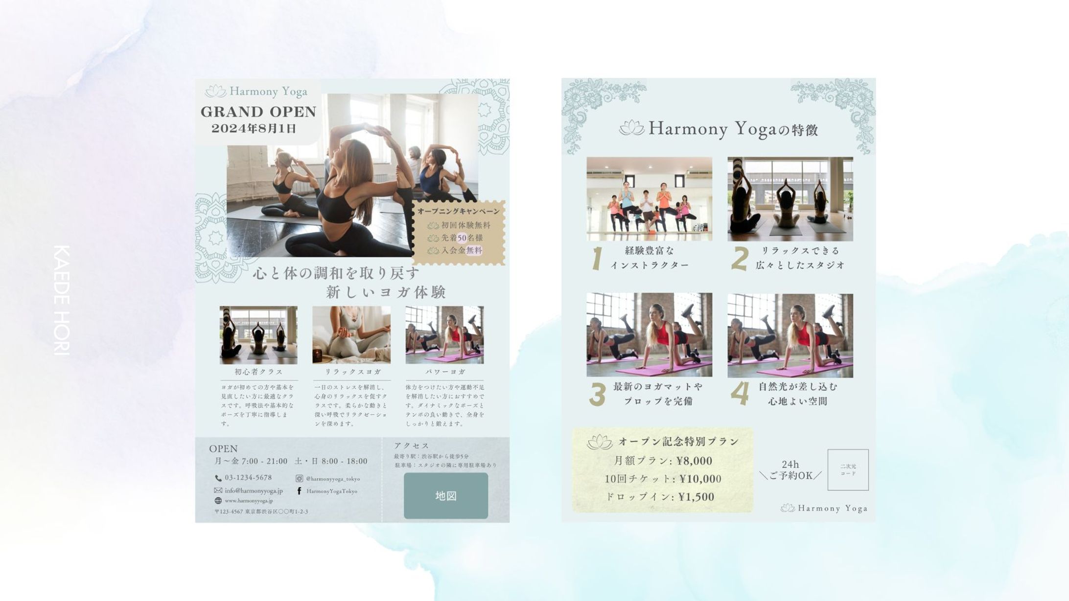 Harmony Yoga チラシ-1