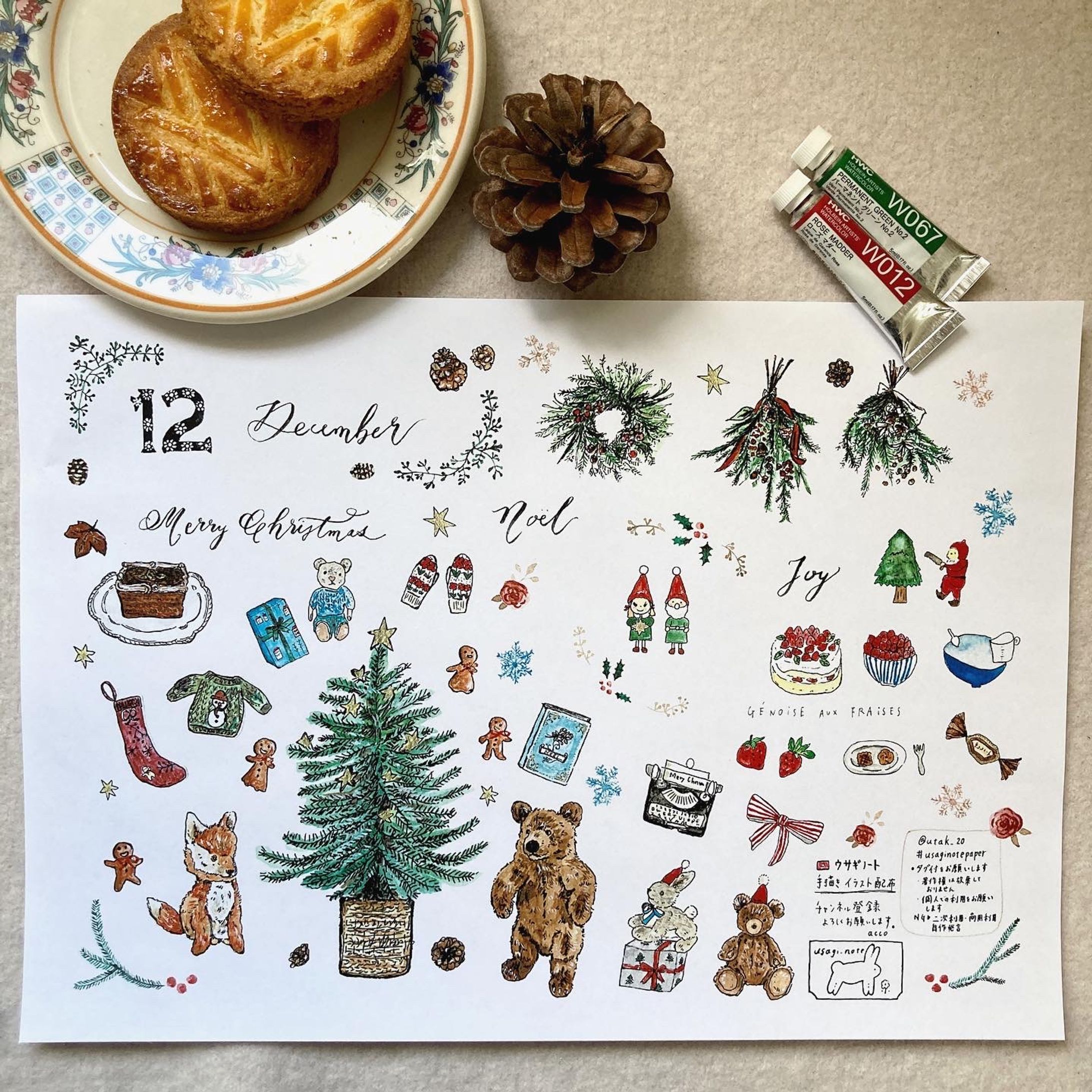  『動物たちとクリスマス2021🦊🎄』-1