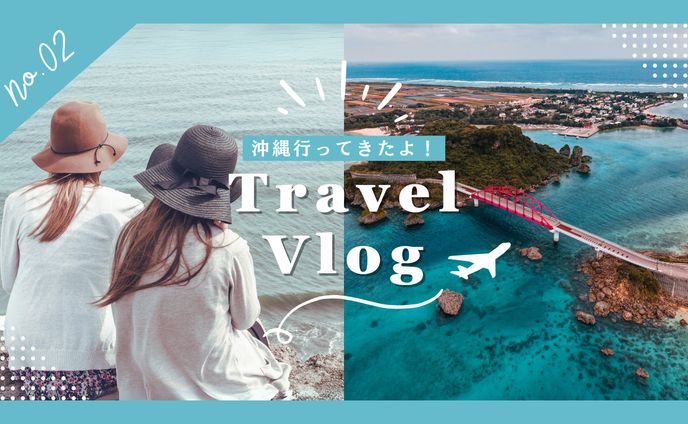 水色 シンプル 海 旅行 YouTubeサムネイル