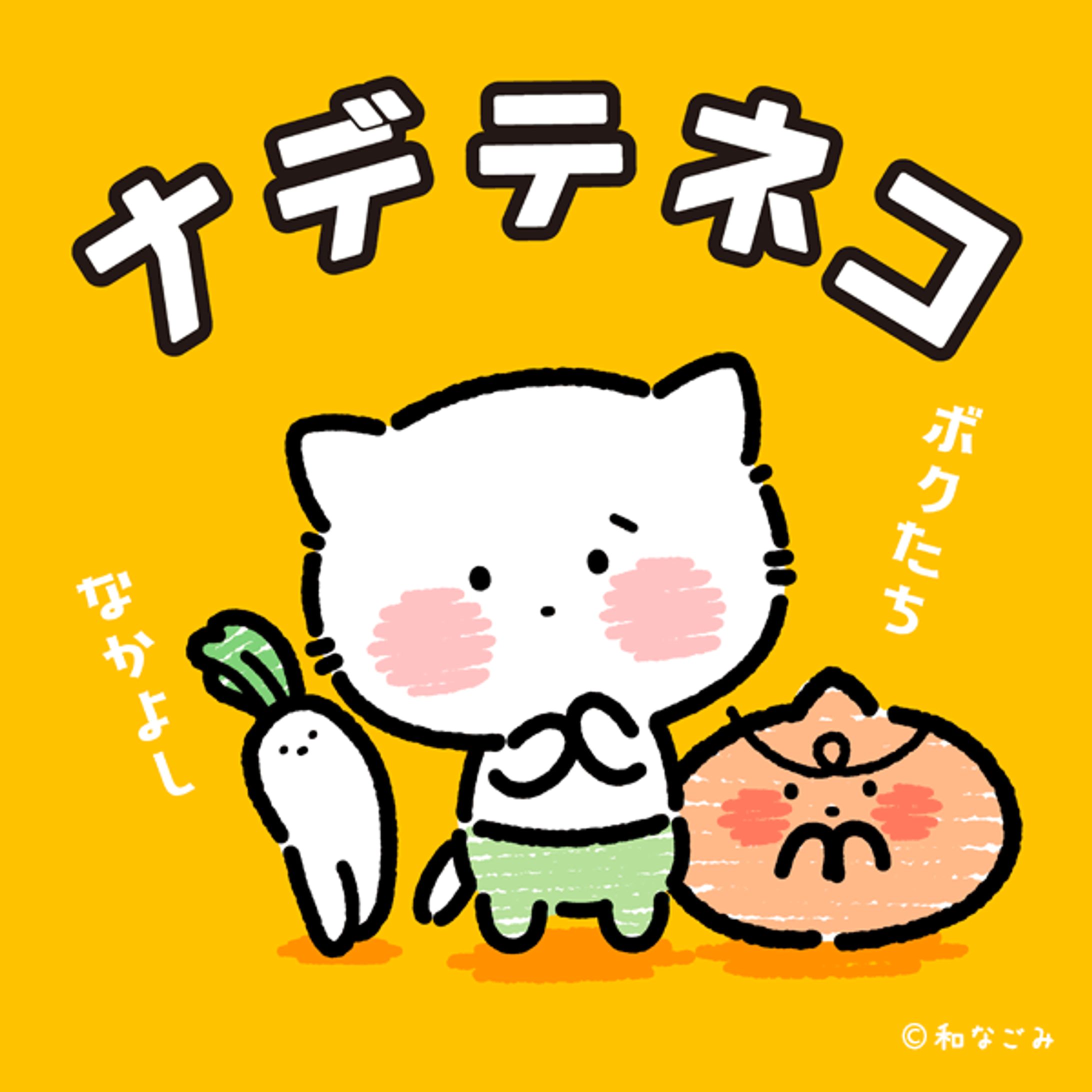 オリジナルキャラクター-1