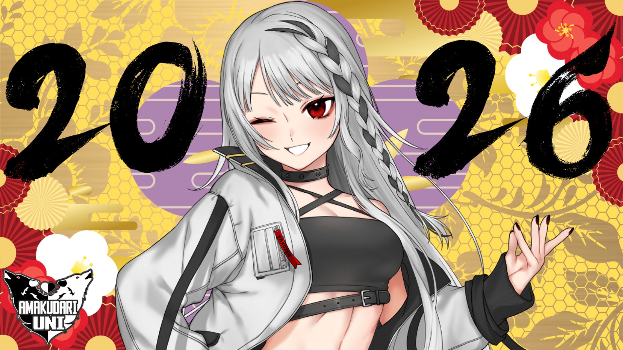 2026年新年一発目-1