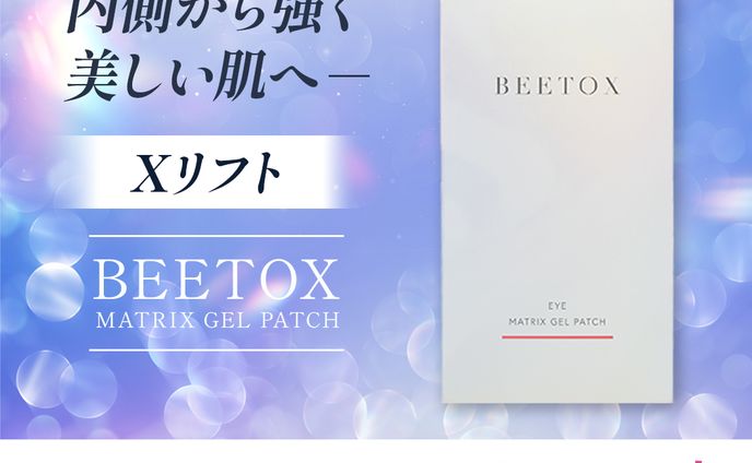 美容商品バナー