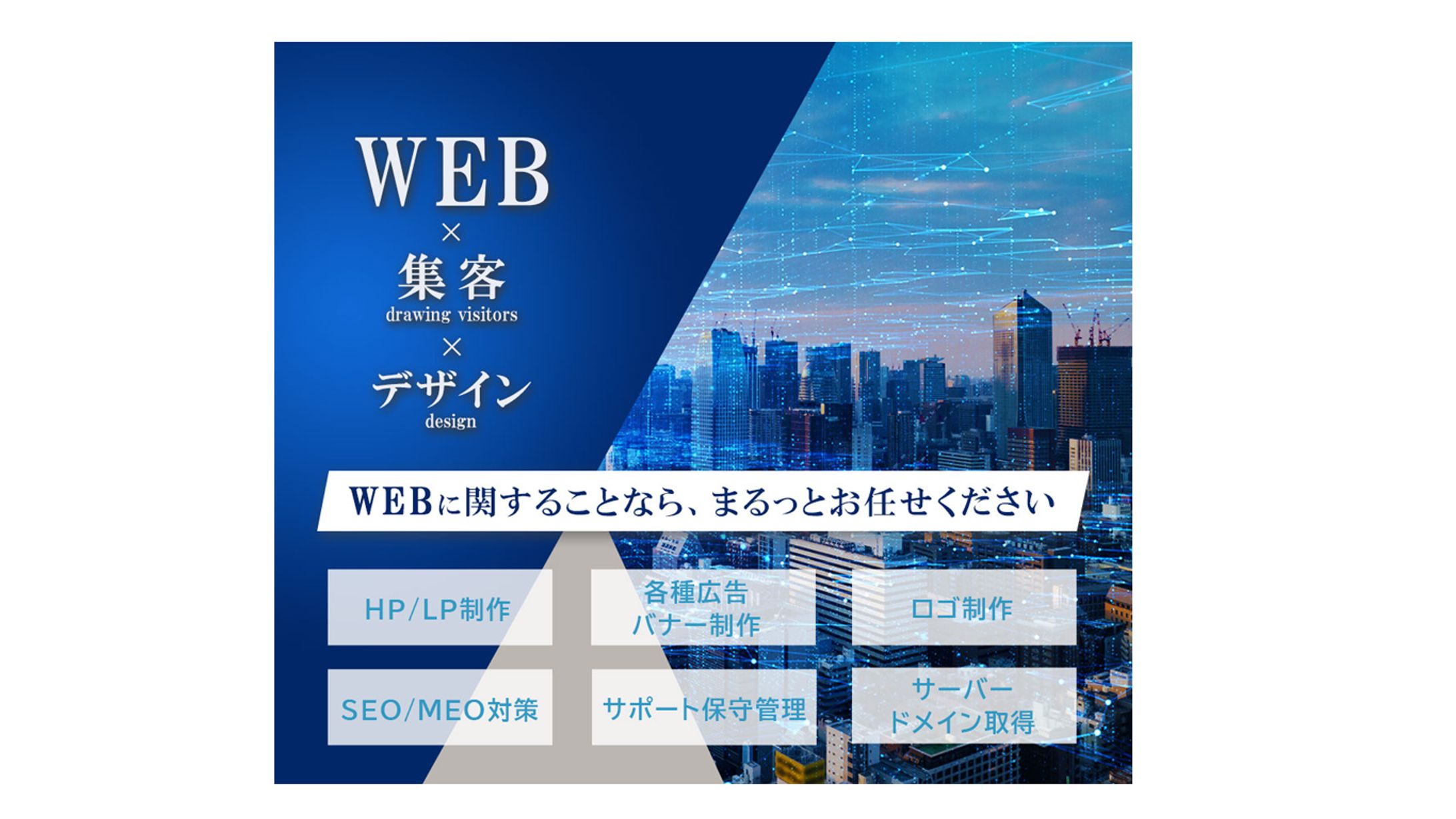 プロモ用ページFV-1