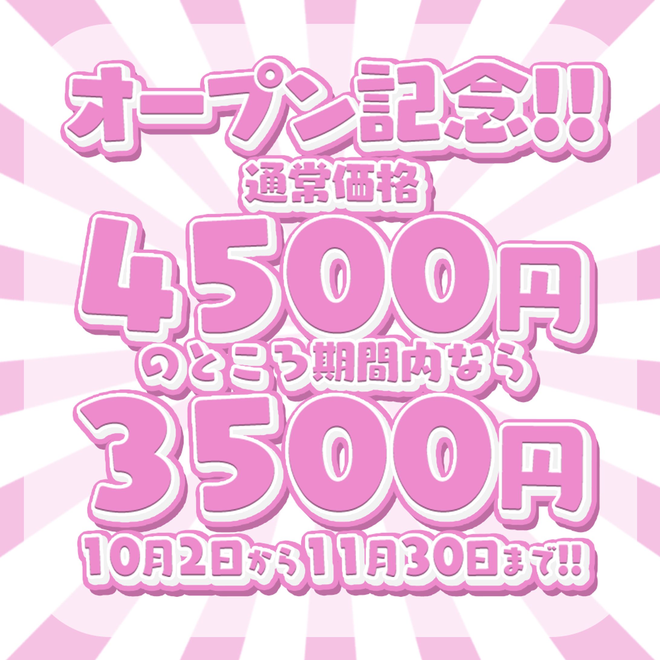 ネイルサロンのInstagramポップアップ広告-1