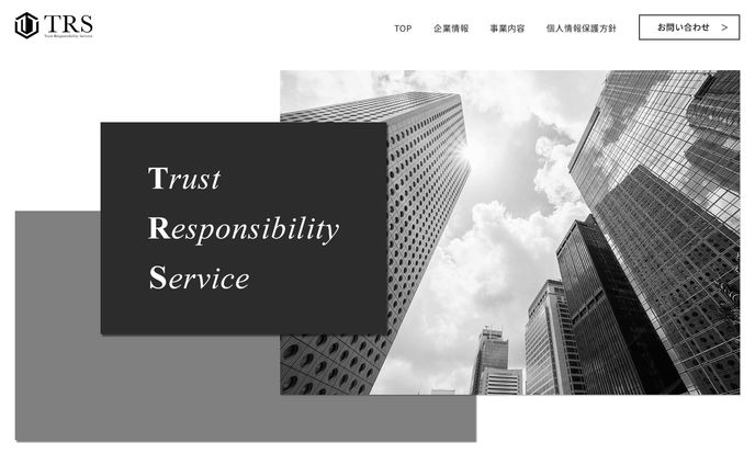 不動産会社HPのFV_PC版：A案