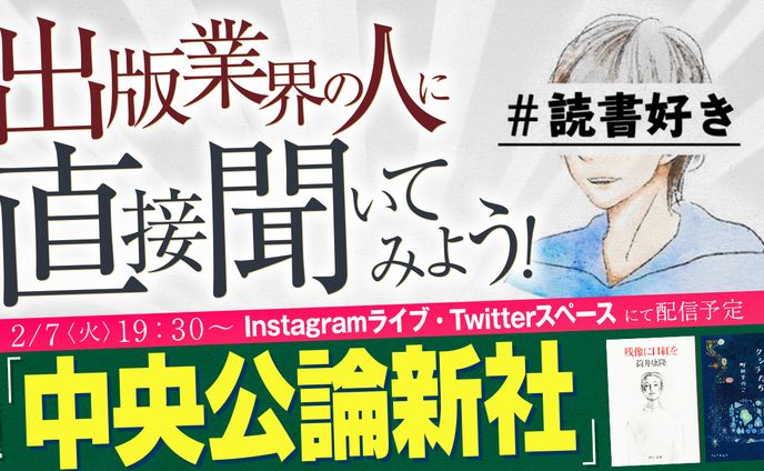 【サムネイル】カルチャー系