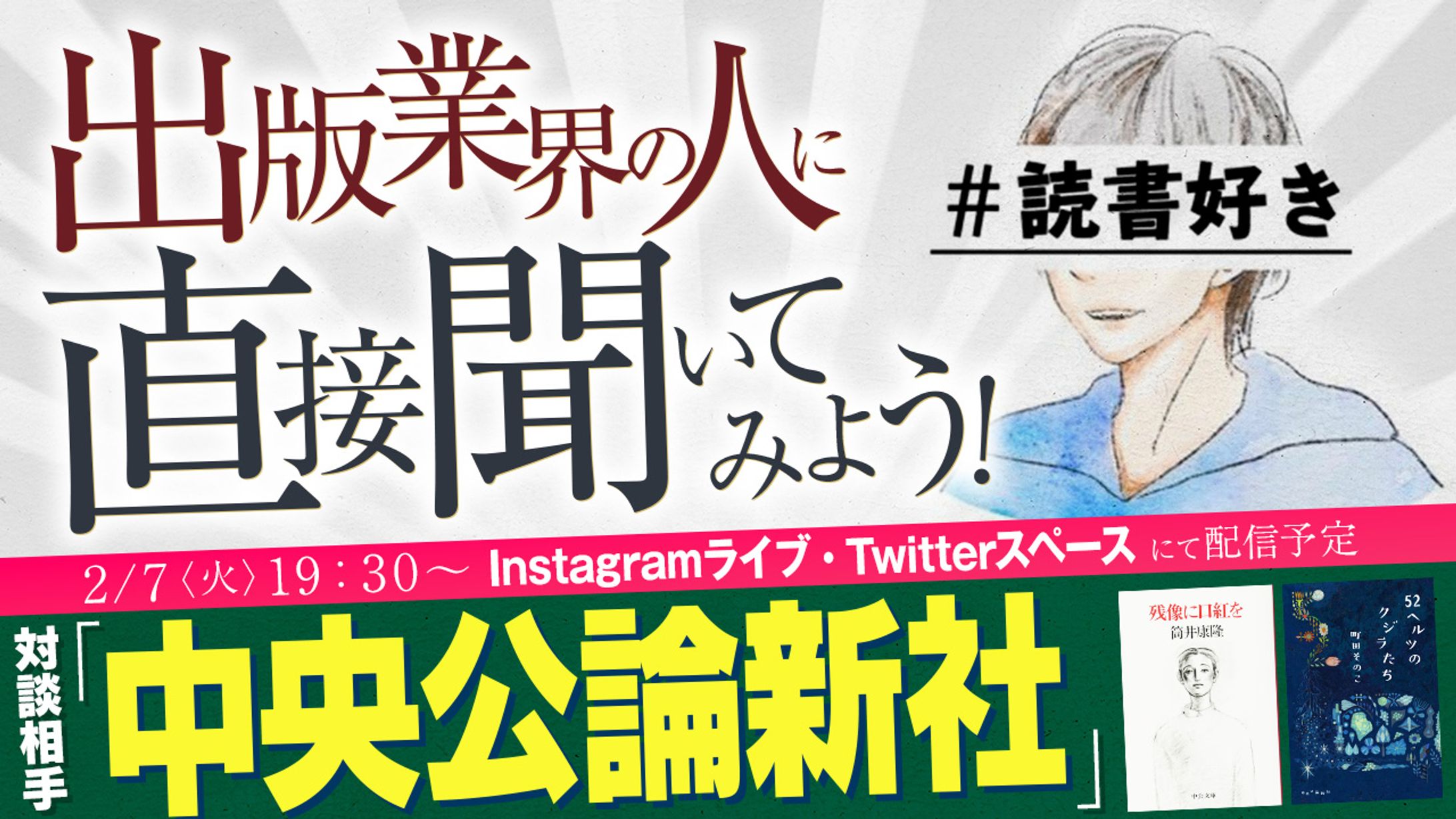 【サムネイル】カルチャー系-1