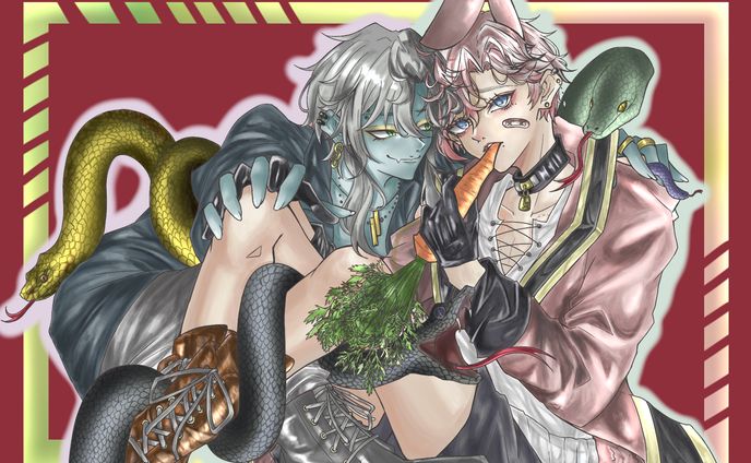 蛇&兎