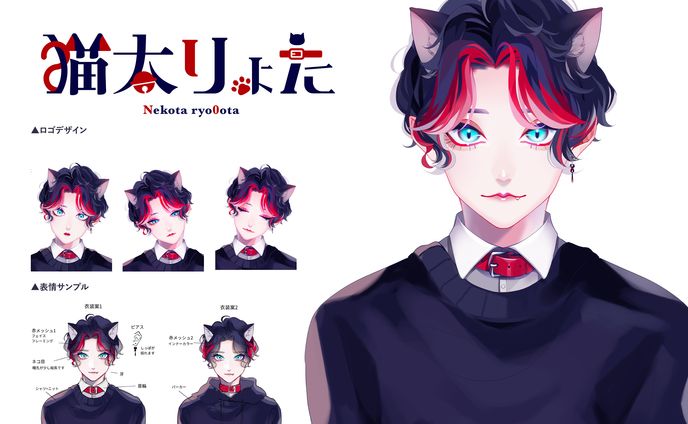 [VTuber]キャラクターデザイン