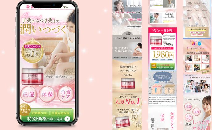 BLAND BODYCREAM