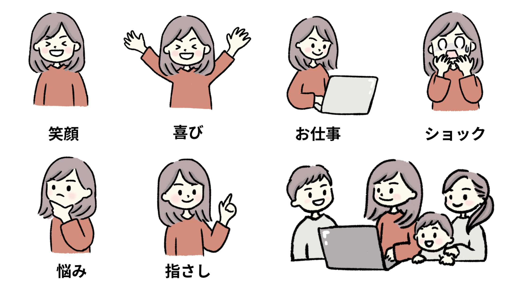 Sawa様　Instagram投稿用キャラクター-1