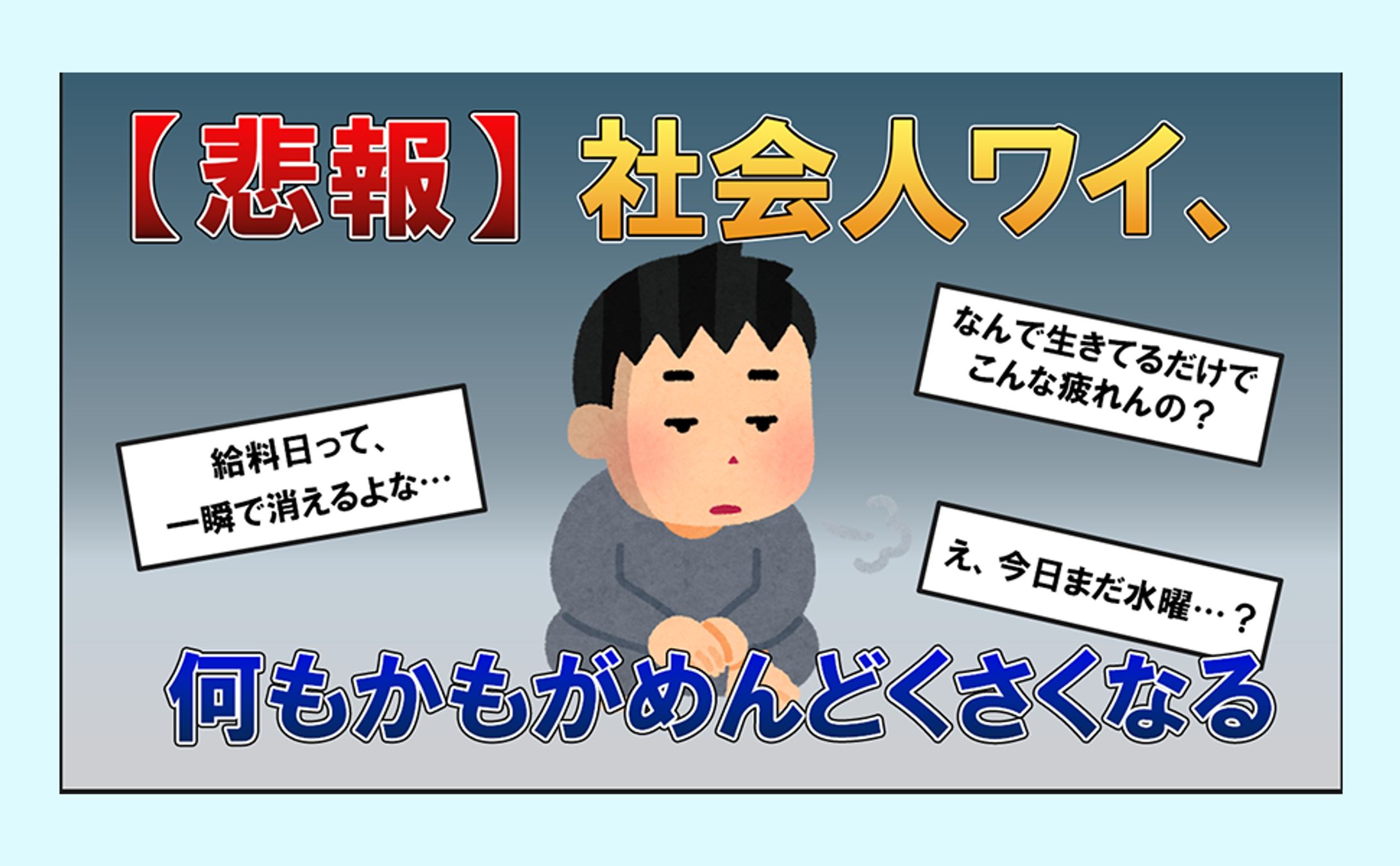【サムネイル】2ch系YouTube動画-1