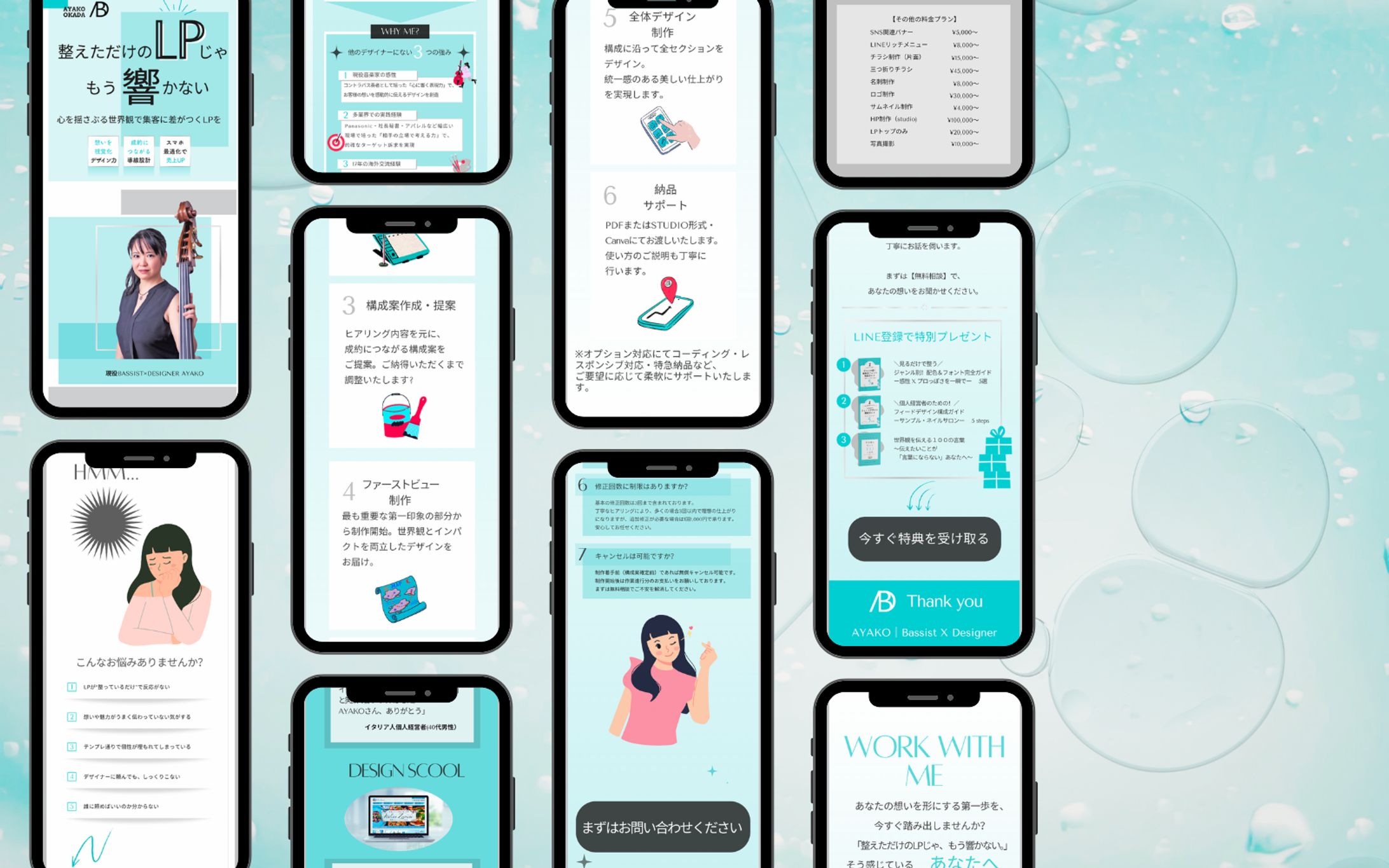 2nd「Elegantバージョン」-1
