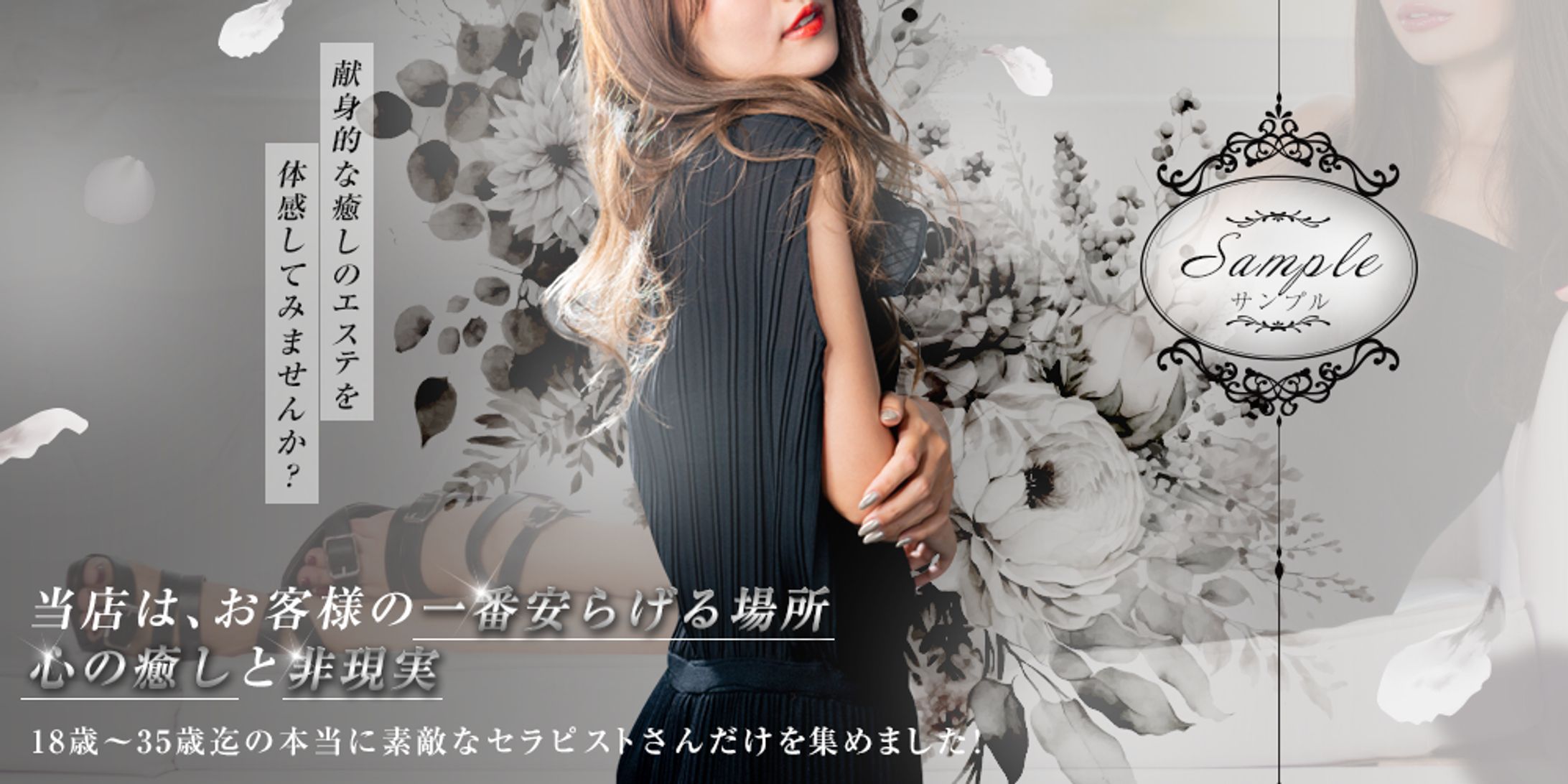 【カバー画像】高級-1