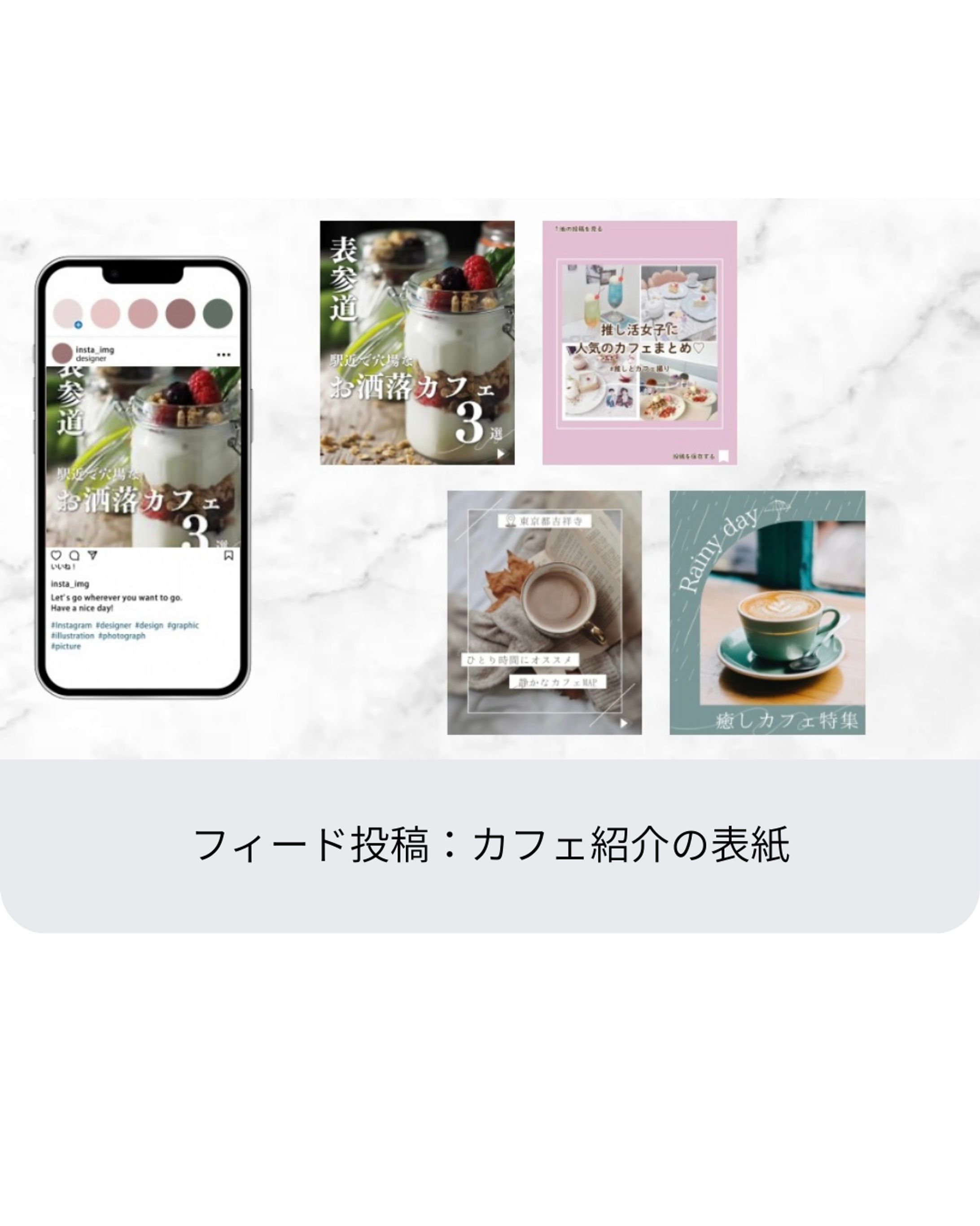 カフェの表紙-1