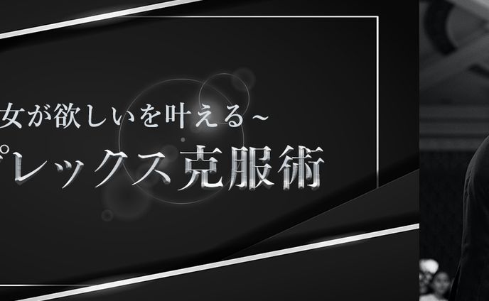 ヘッダーデザイン80