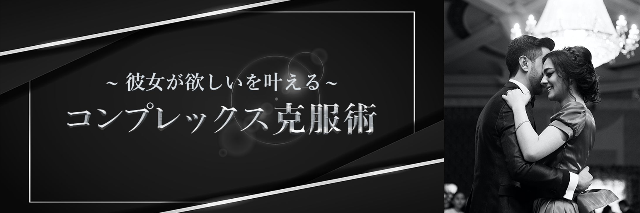 ヘッダーデザイン80-1