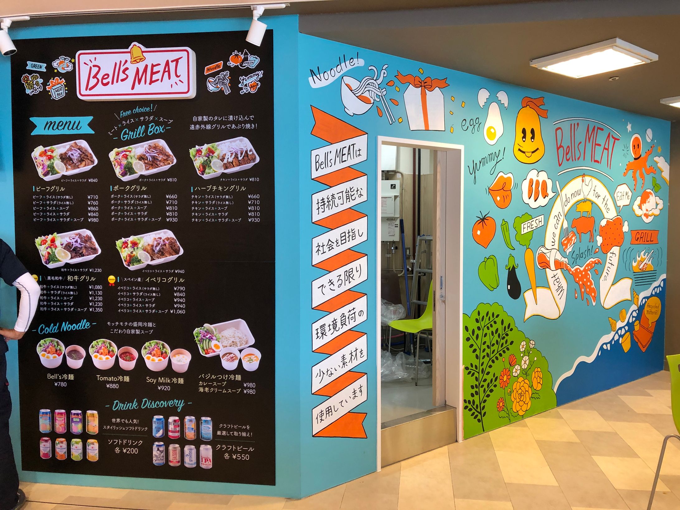 Bell's MEAT 様　壁画＆看板-1