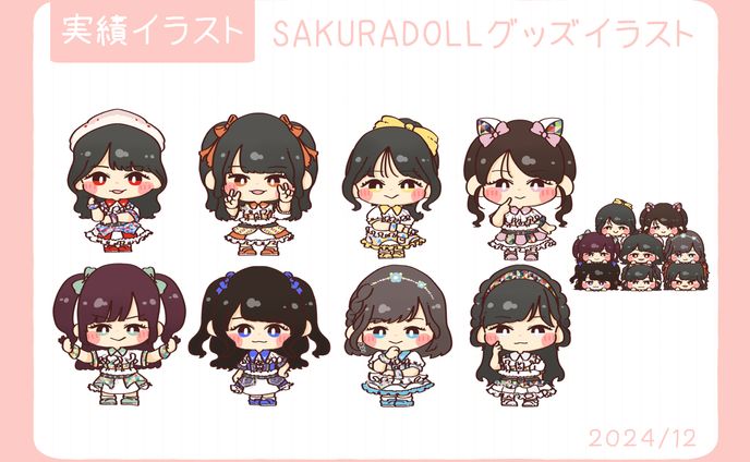 SAKURADOLLグッズイラスト