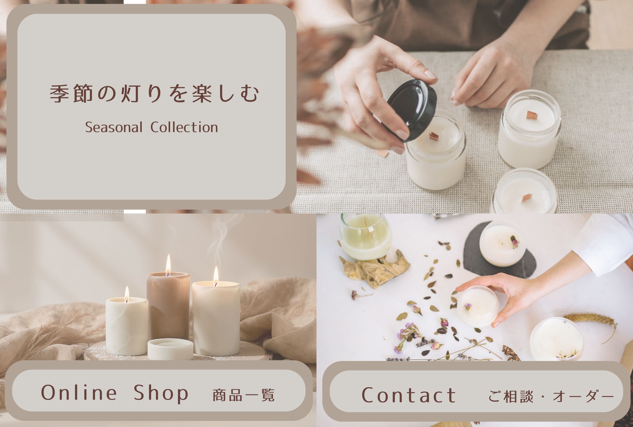 LINEリッチメニュー｜ハンドメイド作家用-1