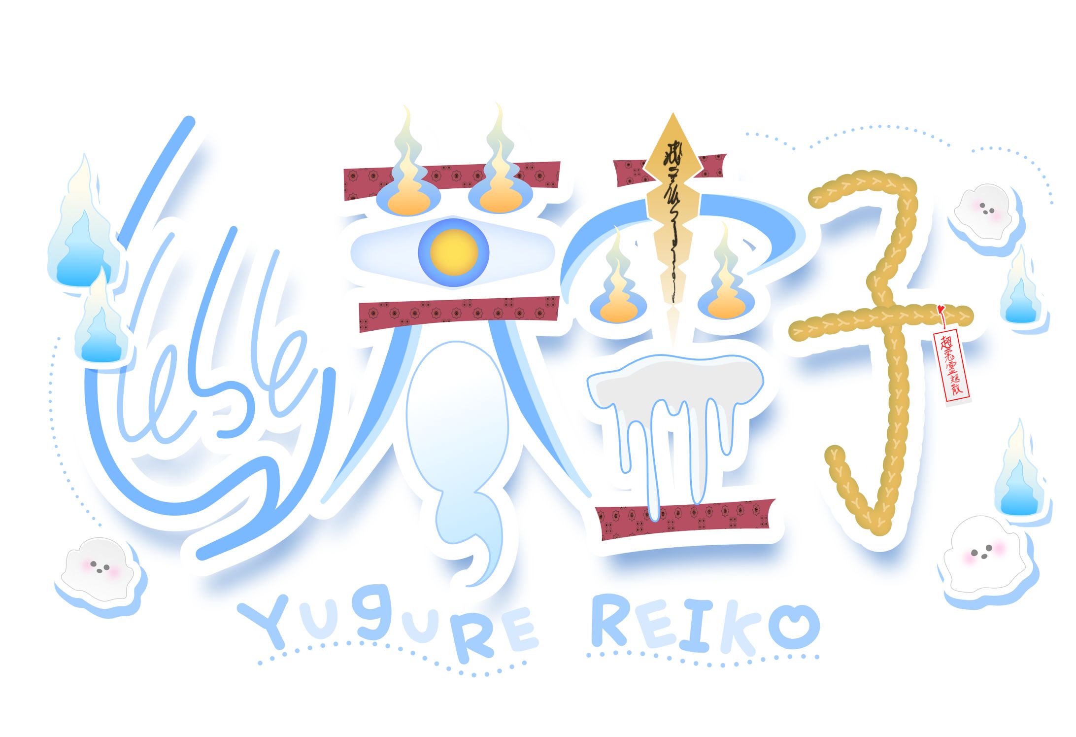 ロゴデザイン-1